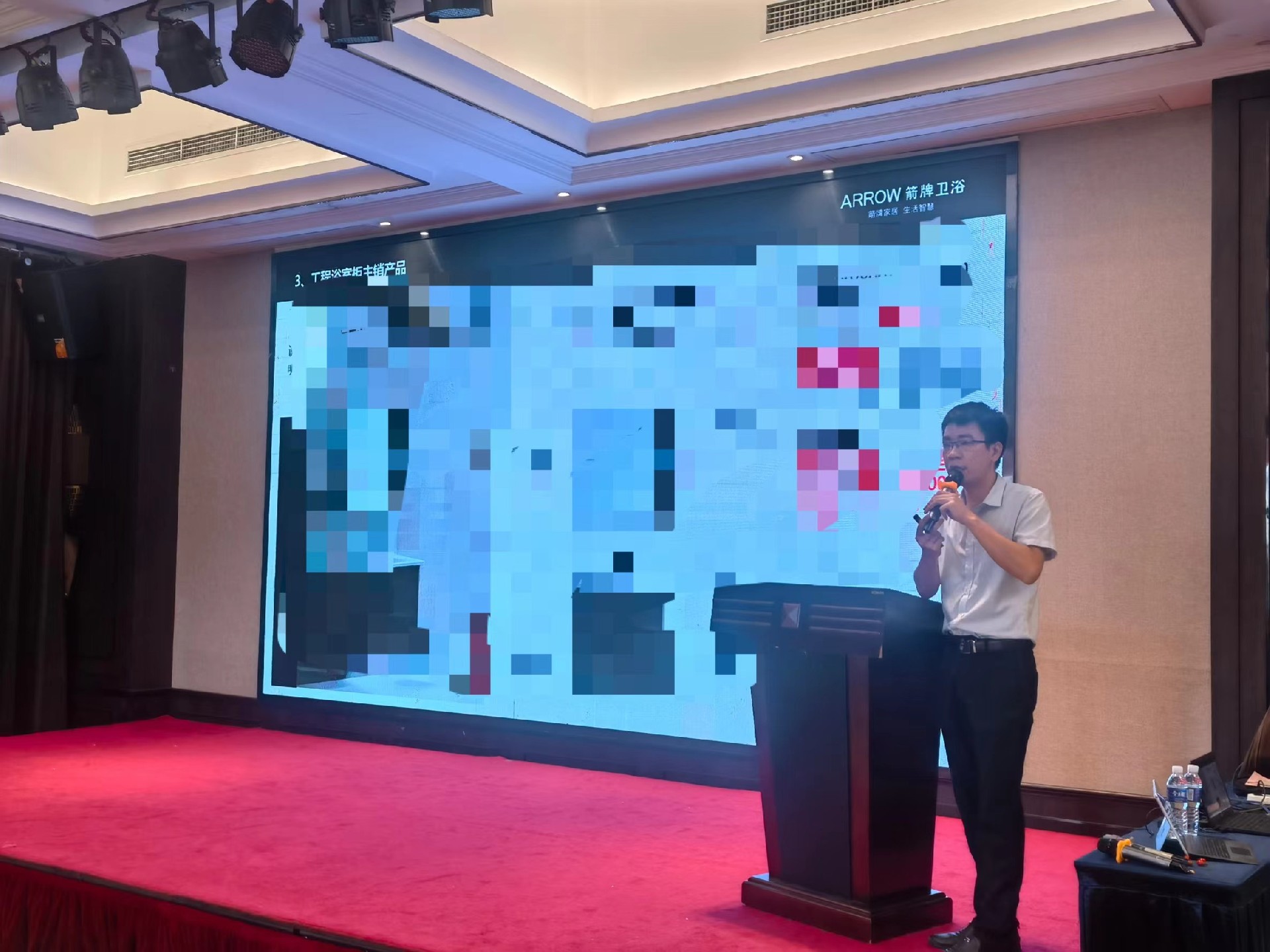 凯时娱乐人生就是博家居集团8月份谋划事情聚会暨四大中心培训聚会胜利召开凯时娱乐人生就是博 - 凯时娱乐人生就是博家居集团