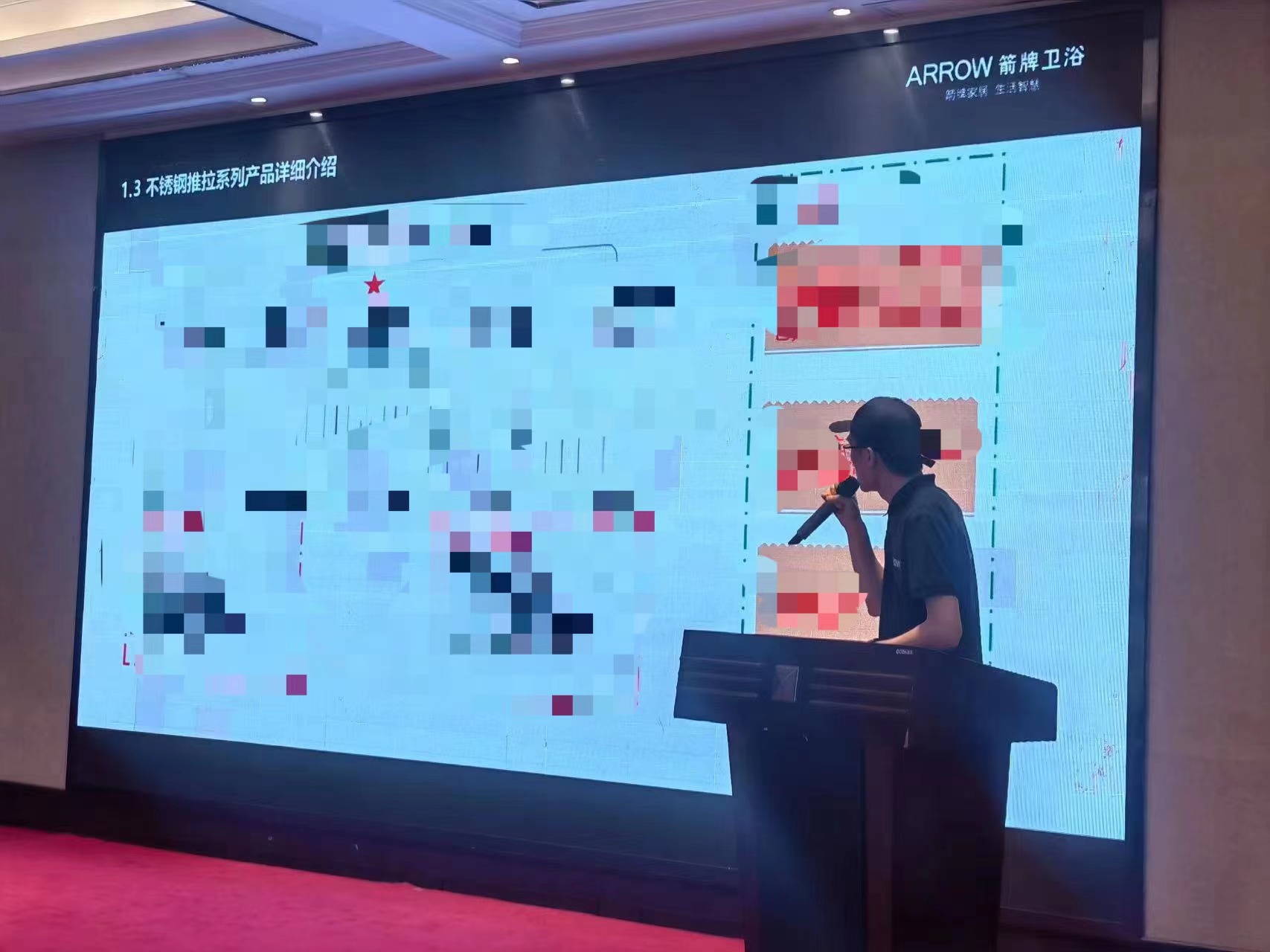 凯时娱乐人生就是博家居集团8月份谋划事情聚会暨四大中心培训聚会胜利召开凯时娱乐人生就是博 - 凯时娱乐人生就是博家居集团