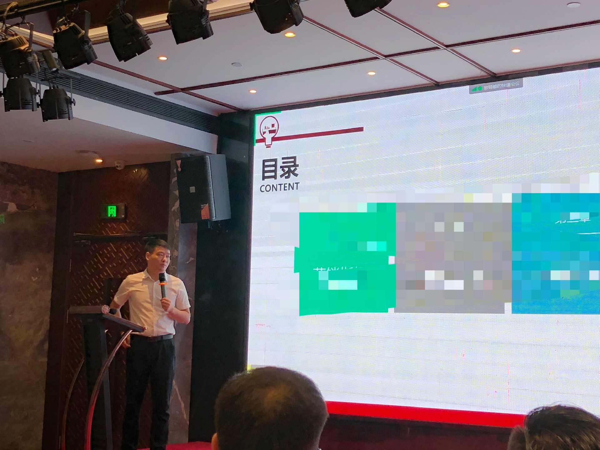 凯时娱乐人生就是博家居集团8月份谋划事情聚会暨四大中心培训聚会胜利召开凯时娱乐人生就是博 - 凯时娱乐人生就是博家居集团