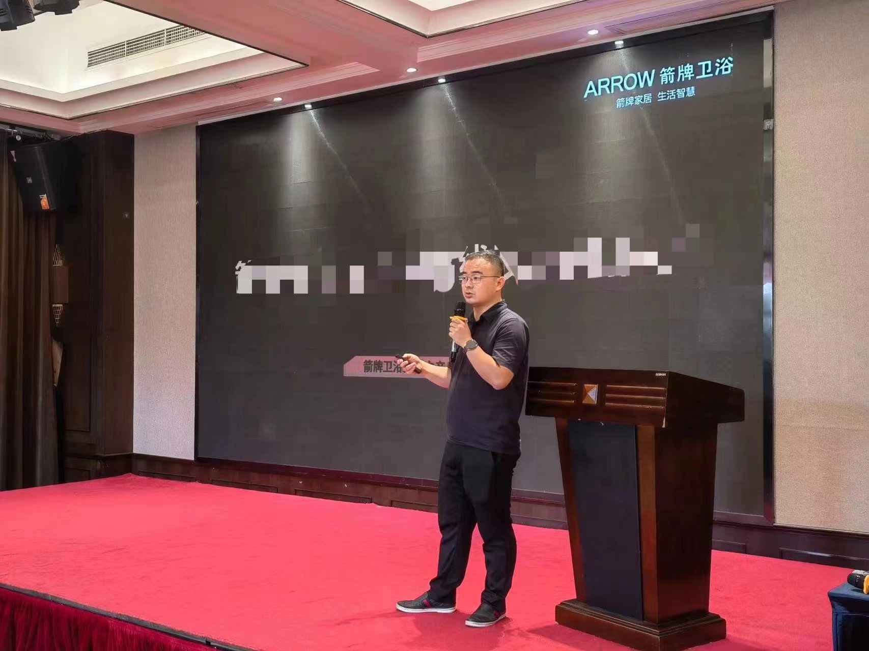 凯时娱乐人生就是博家居集团8月份谋划事情聚会暨四大中心培训聚会胜利召开凯时娱乐人生就是博 - 凯时娱乐人生就是博家居集团