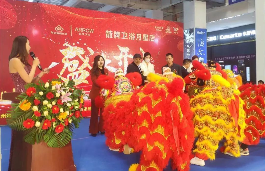盛大开业 闪灼兰州 | 箭牌卫浴月星旗舰店华美启幕凯时娱乐人生就是博 - 凯时娱乐人生就是博家居集团