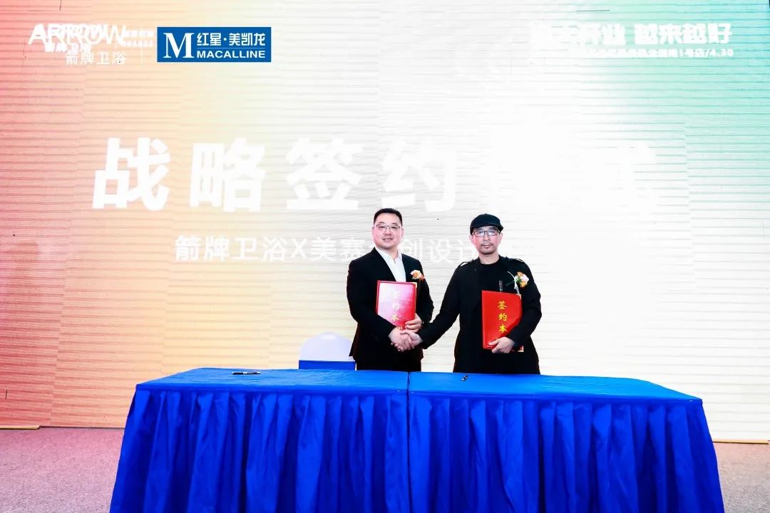 闪灼星城｜长沙箭牌卫浴新店盛大开业，，蒙娜丽莎新店联动启航，，掀起抢购热潮！凯时娱乐人生就是博 - 凯时娱乐人生就是博家居集团