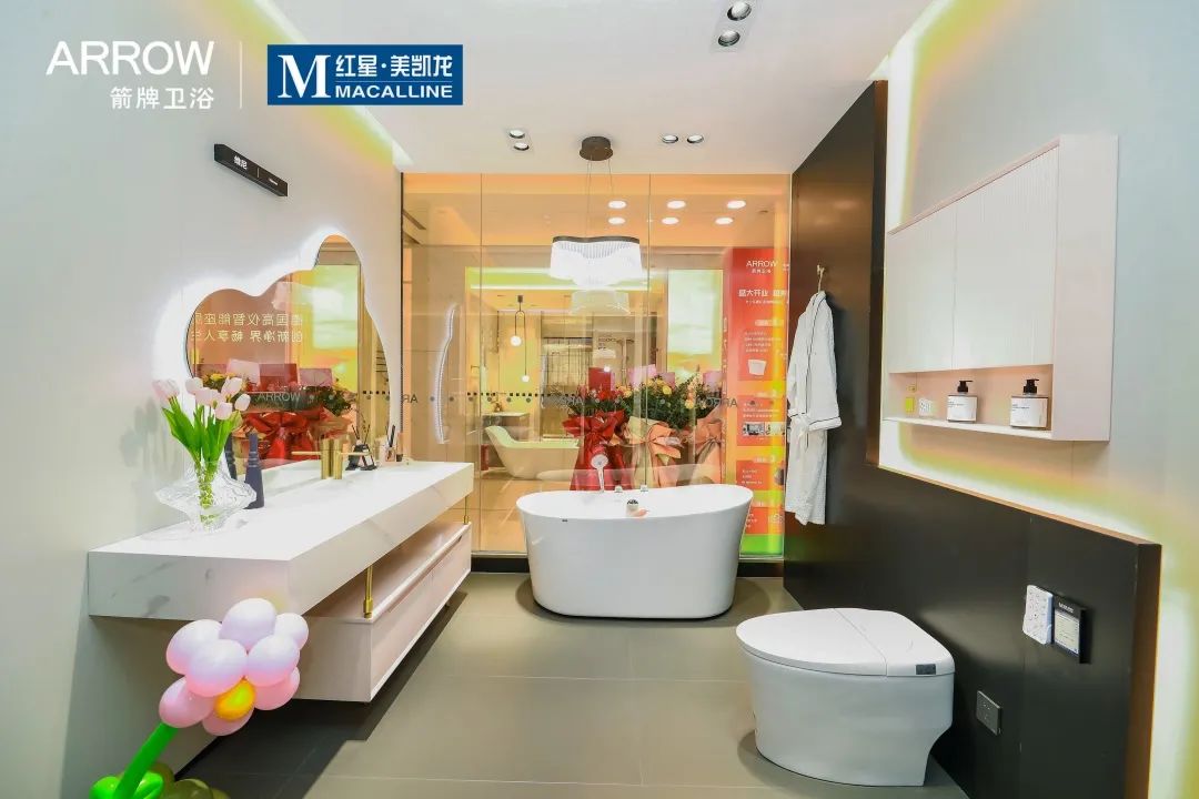 闪灼星城｜长沙箭牌卫浴新店盛大开业，，蒙娜丽莎新店联动启航，，掀起抢购热潮！凯时娱乐人生就是博 - 凯时娱乐人生就是博家居集团