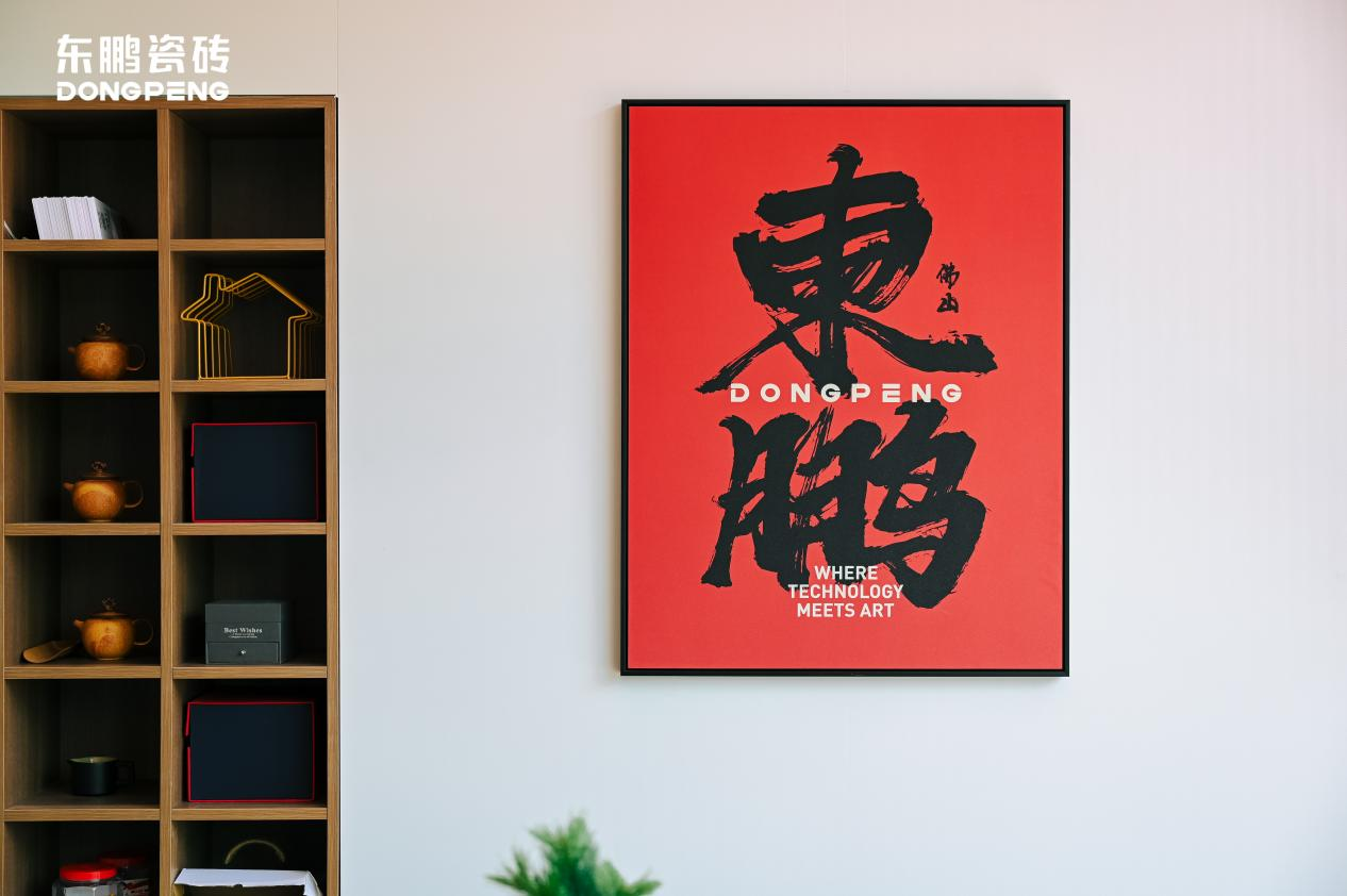 红动云南 | 东鹏瓷砖云南大商汇旗舰店盛大开业暨《满庭芳·国色》美学展揭幕盛典凯时娱乐人生就是博 - 凯时娱乐人生就是博家居集团