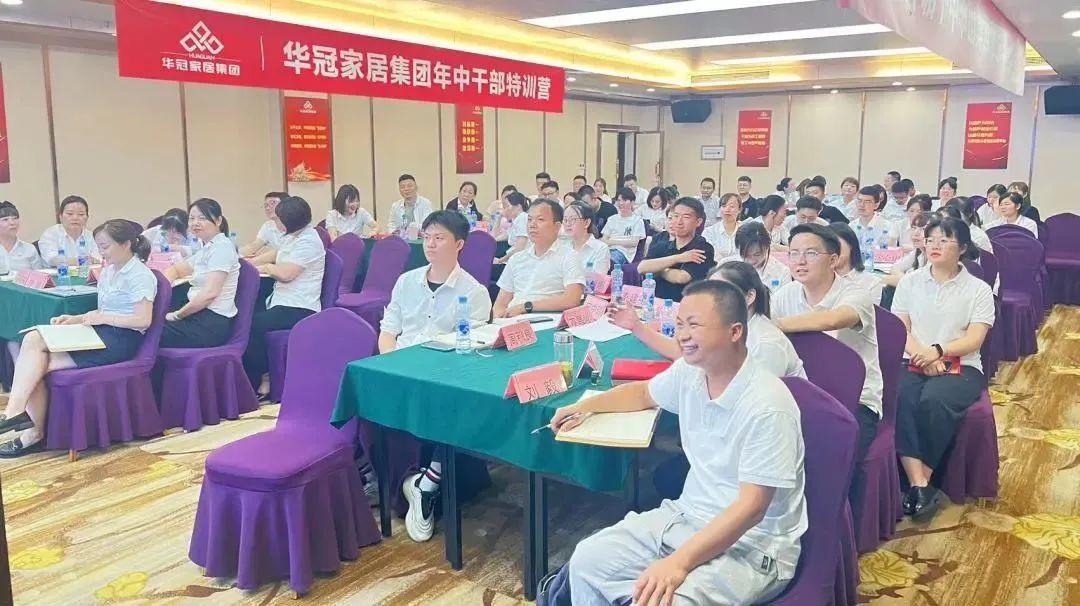 勤学实干，，，引发活力 | 凯时娱乐人生就是博家居年中干部特训活动圆满竣事凯时娱乐人生就是博 - 凯时娱乐人生就是博家居集团