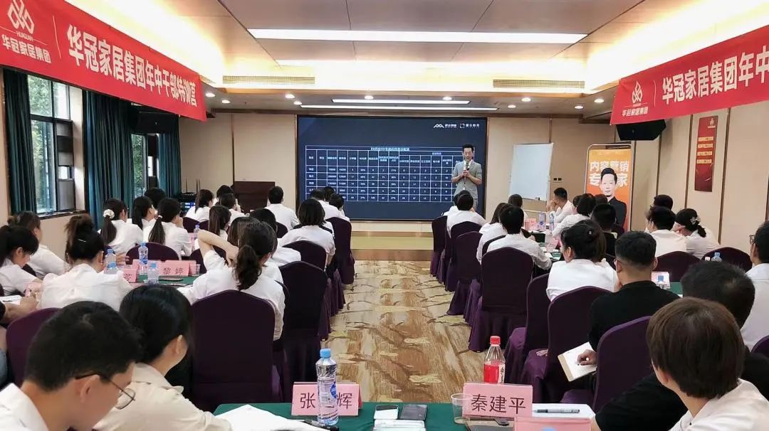 勤学实干，，，引发活力 | 凯时娱乐人生就是博家居年中干部特训活动圆满竣事凯时娱乐人生就是博 - 凯时娱乐人生就是博家居集团