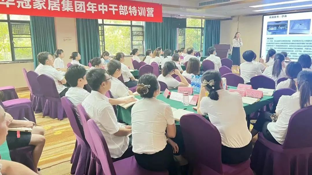 勤学实干，，，引发活力 | 凯时娱乐人生就是博家居年中干部特训活动圆满竣事凯时娱乐人生就是博 - 凯时娱乐人生就是博家居集团