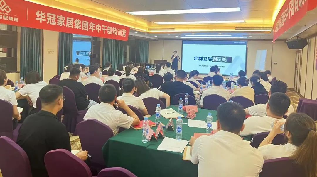 勤学实干，，，引发活力 | 凯时娱乐人生就是博家居年中干部特训活动圆满竣事凯时娱乐人生就是博 - 凯时娱乐人生就是博家居集团