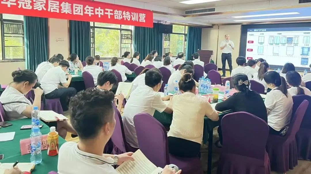 勤学实干，，，引发活力 | 凯时娱乐人生就是博家居年中干部特训活动圆满竣事凯时娱乐人生就是博 - 凯时娱乐人生就是博家居集团