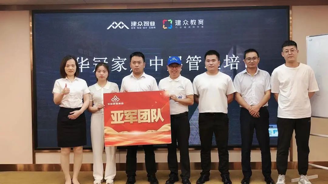 勤学实干，，，引发活力 | 凯时娱乐人生就是博家居年中干部特训活动圆满竣事凯时娱乐人生就是博 - 凯时娱乐人生就是博家居集团