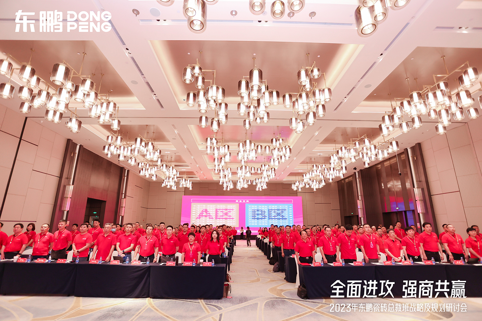凯时娱乐人生就是博家居受邀加入东鹏瓷砖总裁班战略钻研会凯时娱乐人生就是博 - 凯时娱乐人生就是博家居集团