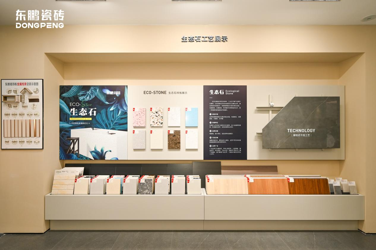 凯时娱乐人生就是博家居受邀加入东鹏瓷砖总裁班战略钻研会凯时娱乐人生就是博 - 凯时娱乐人生就是博家居集团