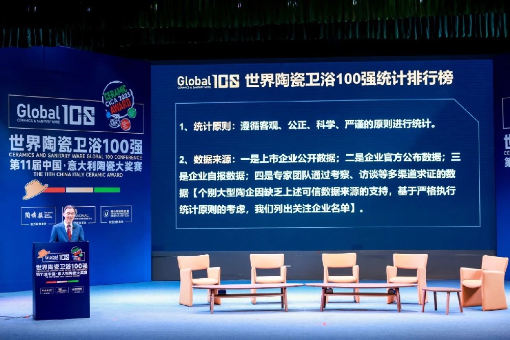 相助品牌资讯｜东鹏控股上榜全球瓷砖企业30强，，，同时荣获“中意陶瓷大奖赛”两项大奖