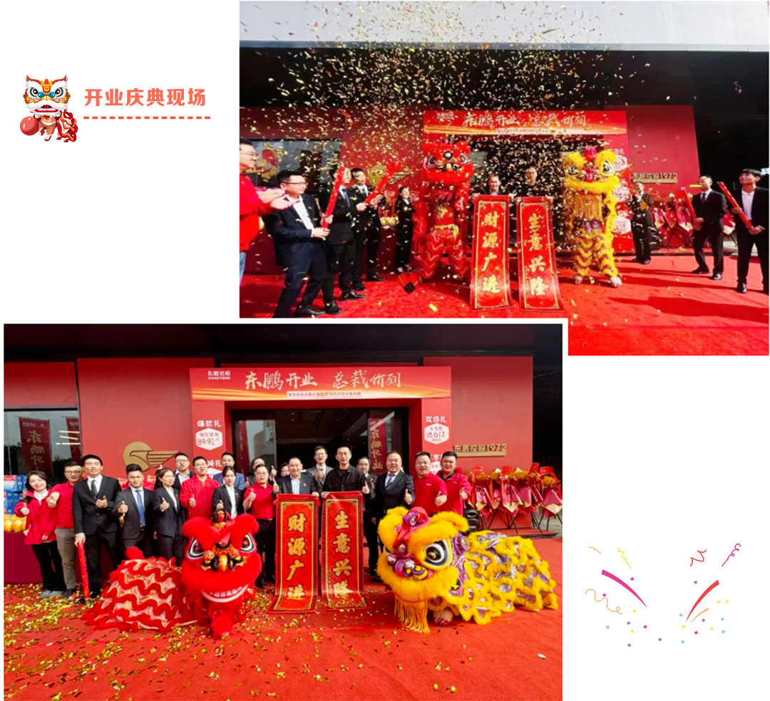 凯时娱乐人生就是博家居集团两店开业｜重庆东鹏瓷砖&南京箭牌卫浴两大店盛大开业凯时娱乐人生就是博 - 凯时娱乐人生就是博家居集团