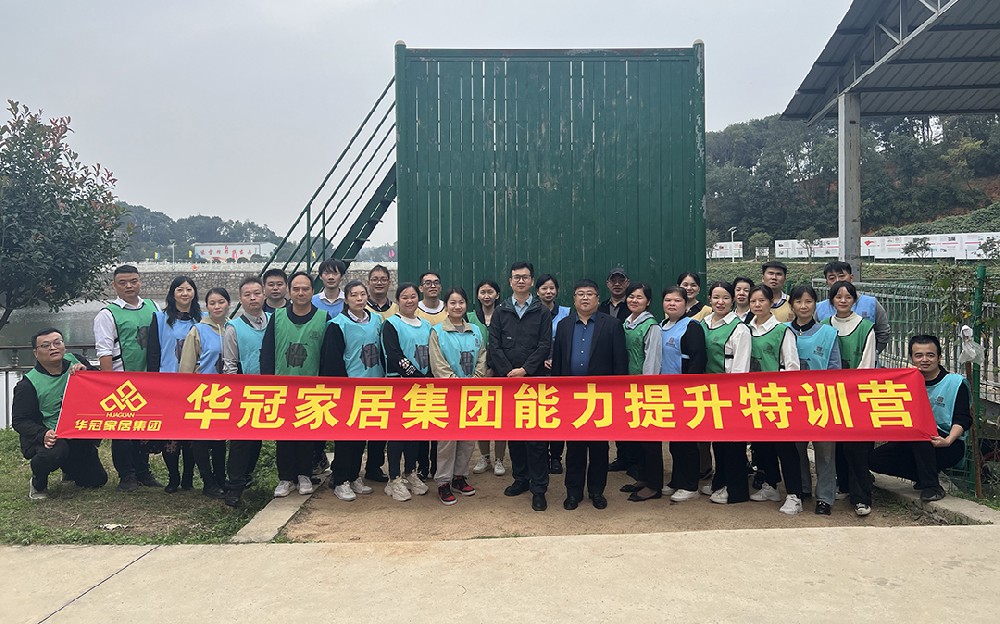追求卓越 拓展助梦想起航｜2023年凯时娱乐人生就是博家居集团新员工能力提升特训营