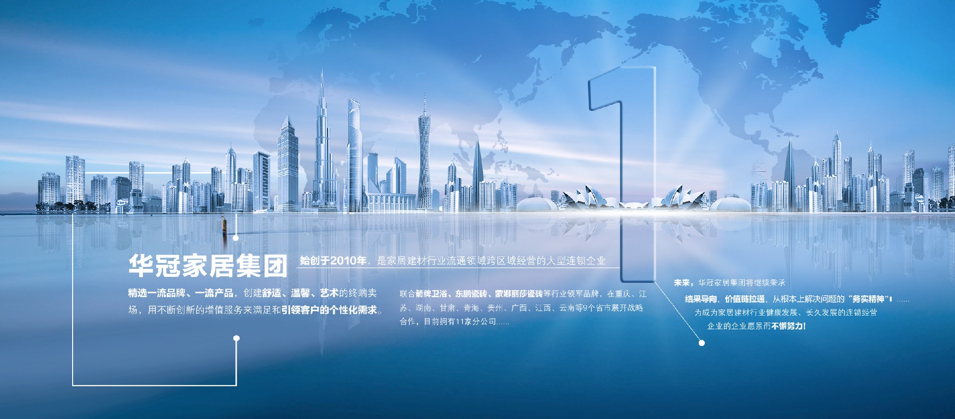 凯时娱乐人生就是博简介文字排版.jpg