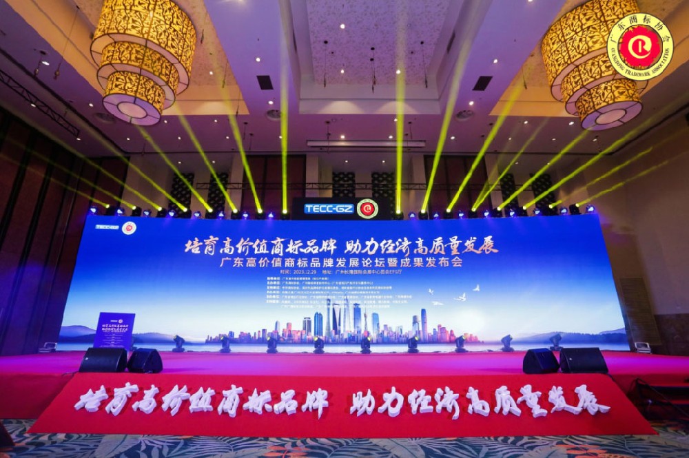 相助品牌资讯｜东鹏斩获多项重磅声誉，，，，，以品牌实力引领优美生涯