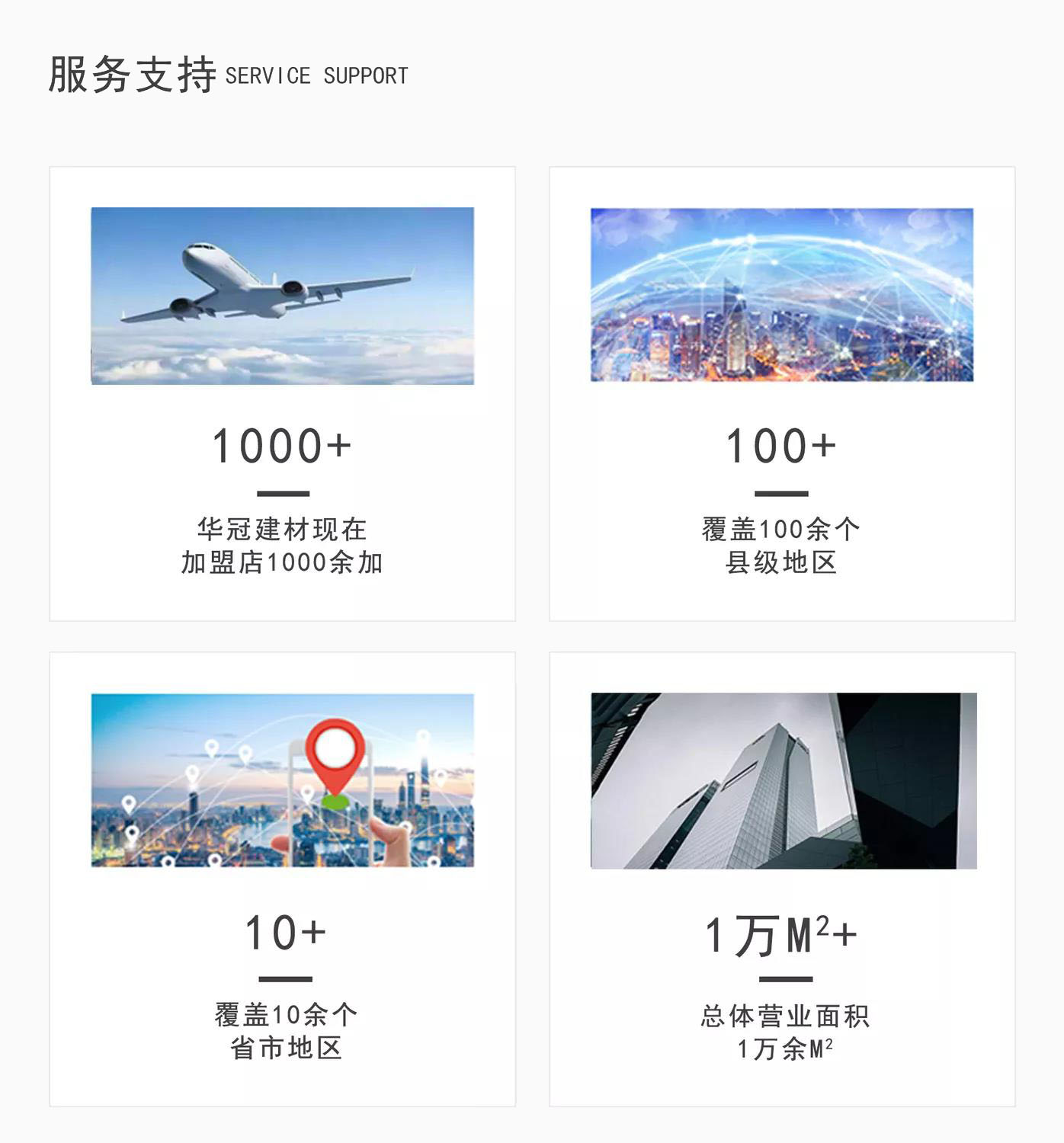 凯时娱乐人生就是博!(中国)官方网站