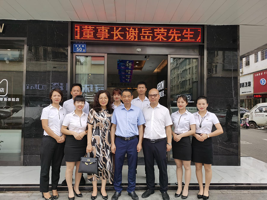 2020年7月25-27日  长沙站/箭牌工厂董事长莅临长沙指导事情凯时娱乐人生就是博 - 凯时娱乐人生就是博家居集团
