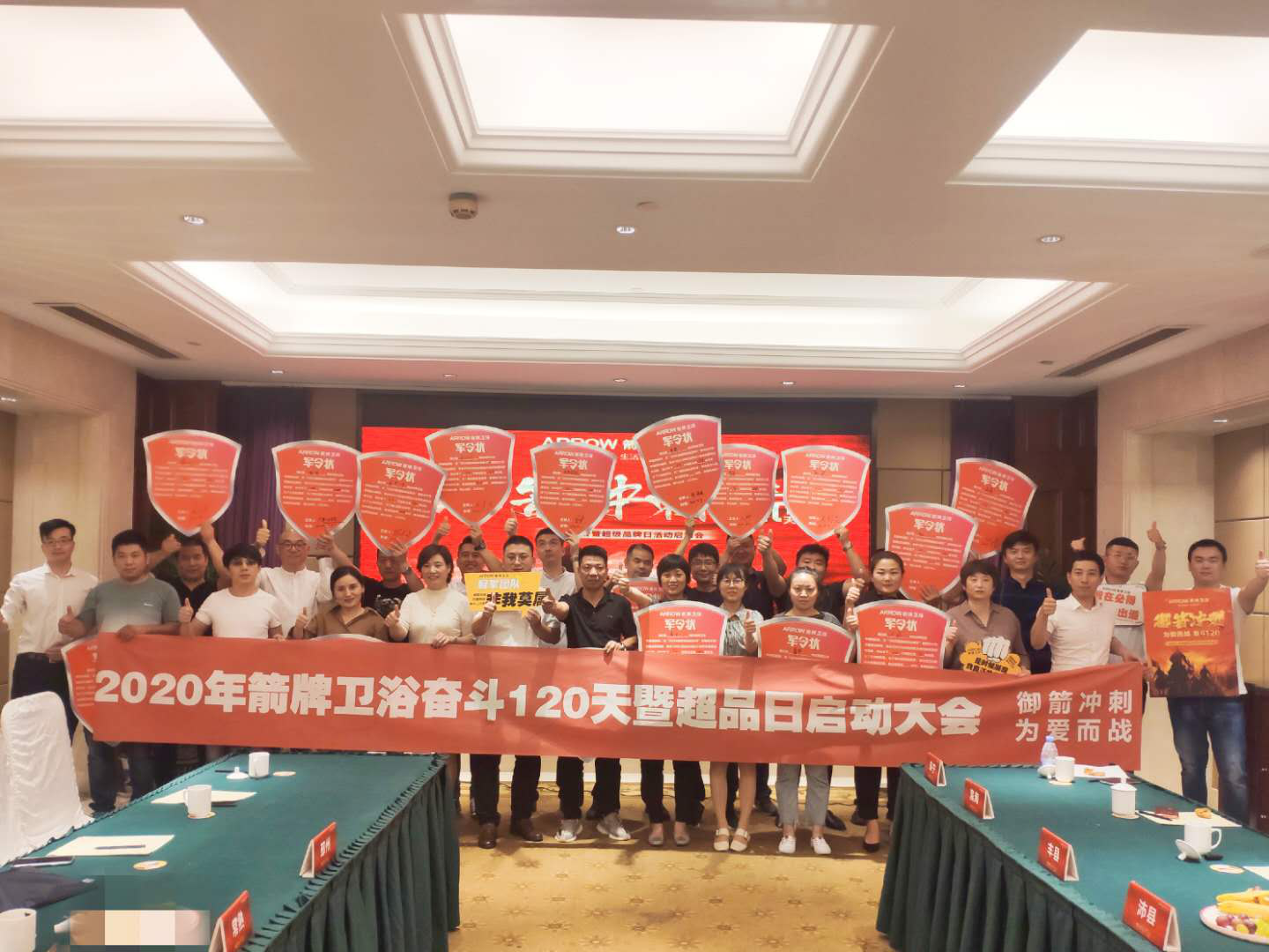 2020年9月1日-10月8日  南京/“御箭冲刺，，为爱而战，，奋斗120天”超等品牌日活动凯时娱乐人生就是博 - 凯时娱乐人生就是博家居集团