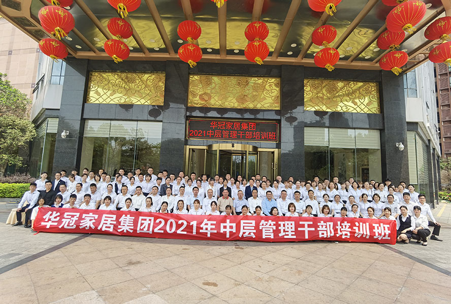 2021年4月1-2日，，，，凯时娱乐人生就是博家居集团2021年第一季度事情总结聚会暨中层治理干部聚会